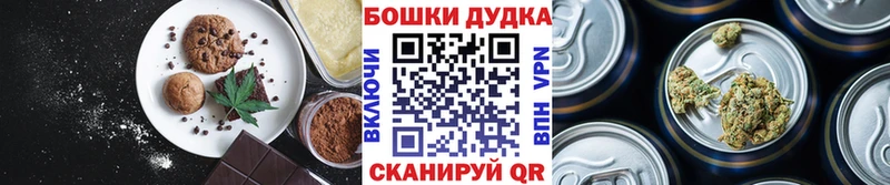 Cannafood марихуана  Ельня 