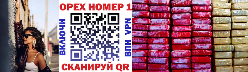 Cocaine Перу  Ельня 