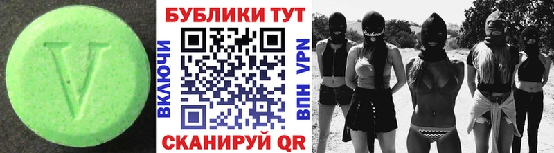 Ecstasy круглые  даркнет состав  Ельня  купить наркоту 