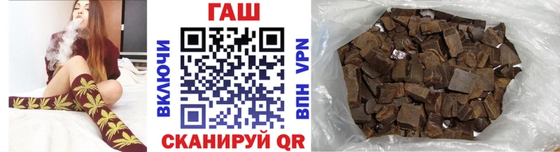 ГАШ ice o lator  гидра как войти  Ельня 