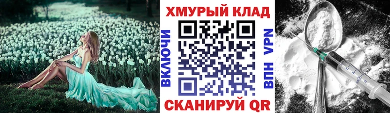 ГЕРОИН Афган  blacksprut ссылка  Ельня 