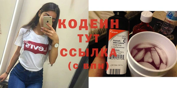 гашик Елабуга
