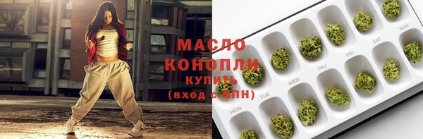 мдма Заволжск