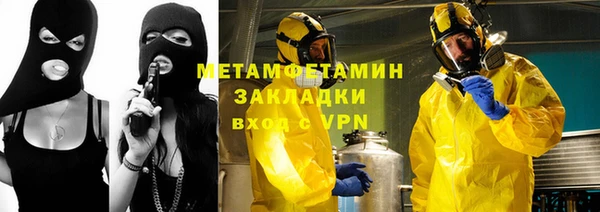 гашик Елабуга