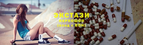 метадон Ельня