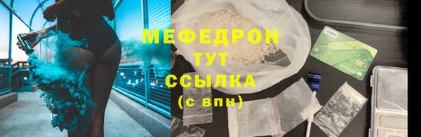 метадон Ельня