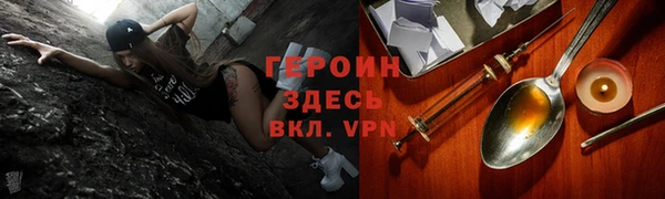 метадон Ельня