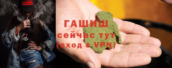 гашик Елабуга