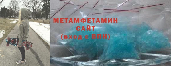 альфа пвп Заволжье