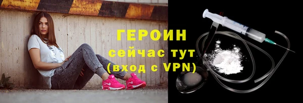 гашик Елабуга