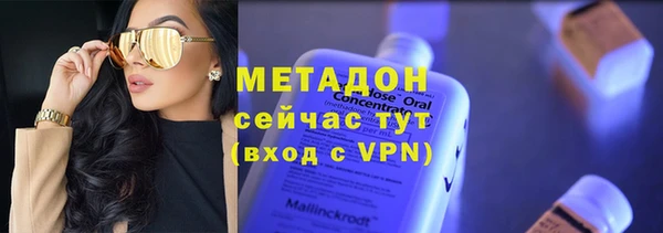 метадон Ельня