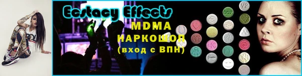 дурь Елизово