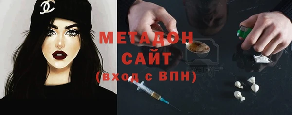 метадон Ельня