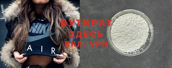 дурь Елизово