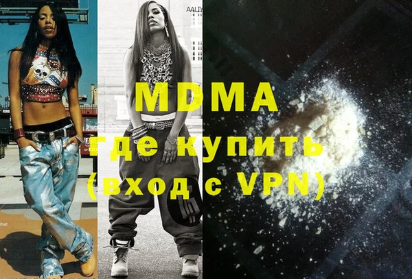 метадон Ельня