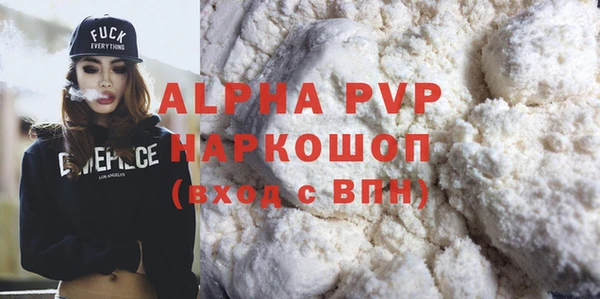 метадон Ельня