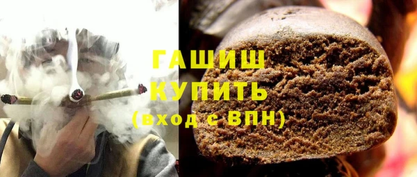 гашик Елабуга