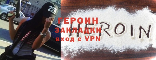 гашик Елабуга
