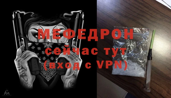 альфа пвп Заволжье