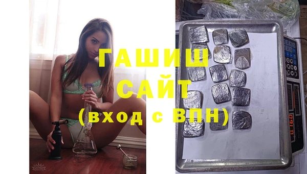 гашик Елабуга