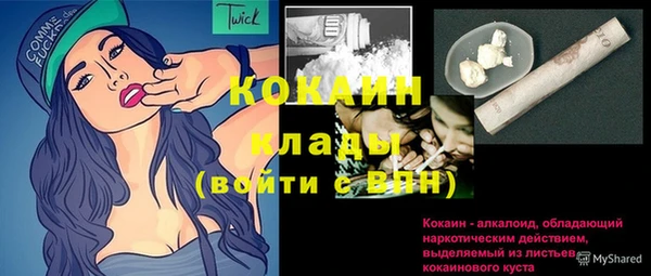гашик Елабуга