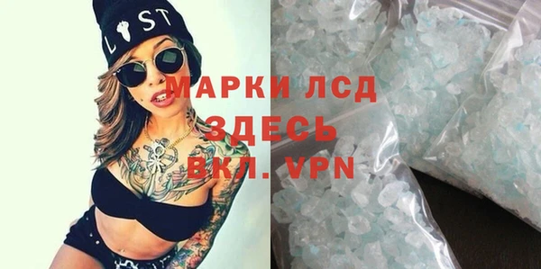 гашик Елабуга
