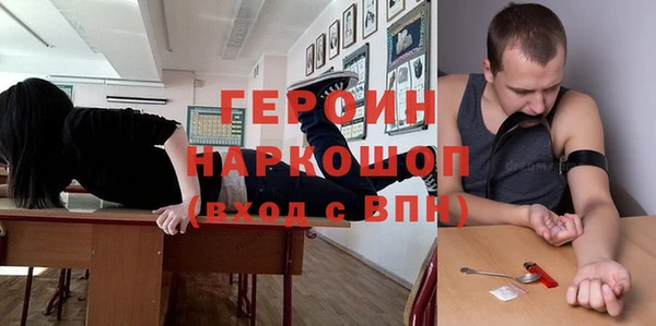 гашик Елабуга