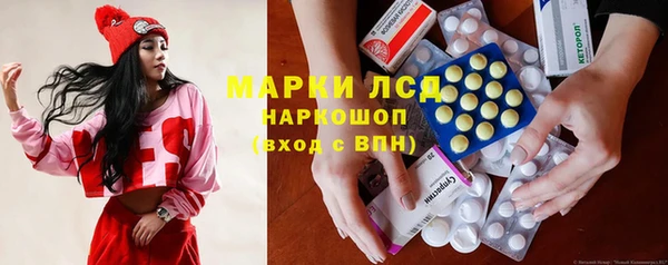 мдма Заволжск