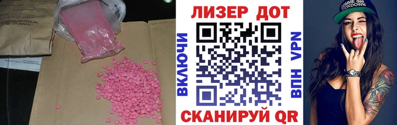 Лсд 25 экстази кислота  хочу наркоту  Ельня 