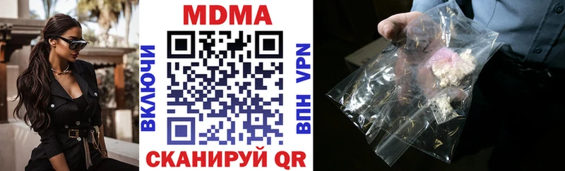 МДМА молли  Ельня 
