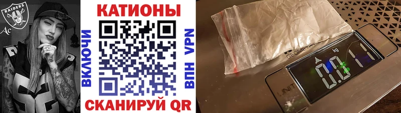 МЯУ-МЯУ мука  Ельня 
