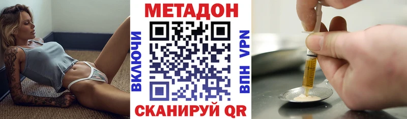 нарко площадка клад  Ельня  МЕТАДОН мёд  магазин  наркотиков 