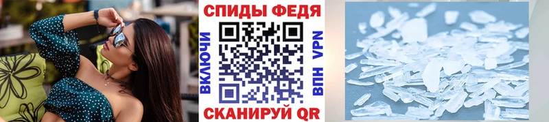 гидра рабочий сайт  Ельня  Первитин Декстрометамфетамин 99.9% 